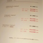 ピエール マルコリーニ - パフェメニュー