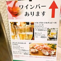 antica locanda MIYAMOTO - 