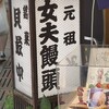紀の国屋本店