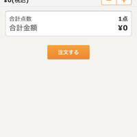 焼肉 スタミナ苑 - 