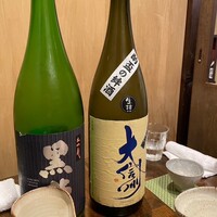 稲水器 あまてらす - 