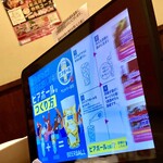 旨唐揚げと居酒メシ ミライザカ - 