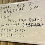 鶏料理と日本酒・果実酒の店 和酒家 醸果 - 