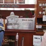 TSURUYA Karuizawa Ten