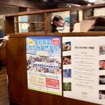 旨唐揚げと居酒メシ ミライザカ - 