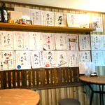 鶏料理と日本酒・果実酒の店 和酒家 醸果 - 