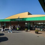 TSURUYA Karuizawa Ten - 