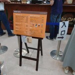 TSURUYA Karuizawa Ten