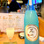 鶏料理と日本酒・果実酒の店 和酒家 醸果 - ドリンク写真: