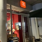 ビストロコバ - 