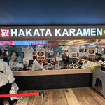 Hakata Karamen Hakutora - 
