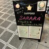music Bar SARARA