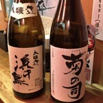 立呑 えびすけ - 