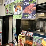 Yamamoto Shokuhin Monzen Chaya Monzen Seseragi Ten - 