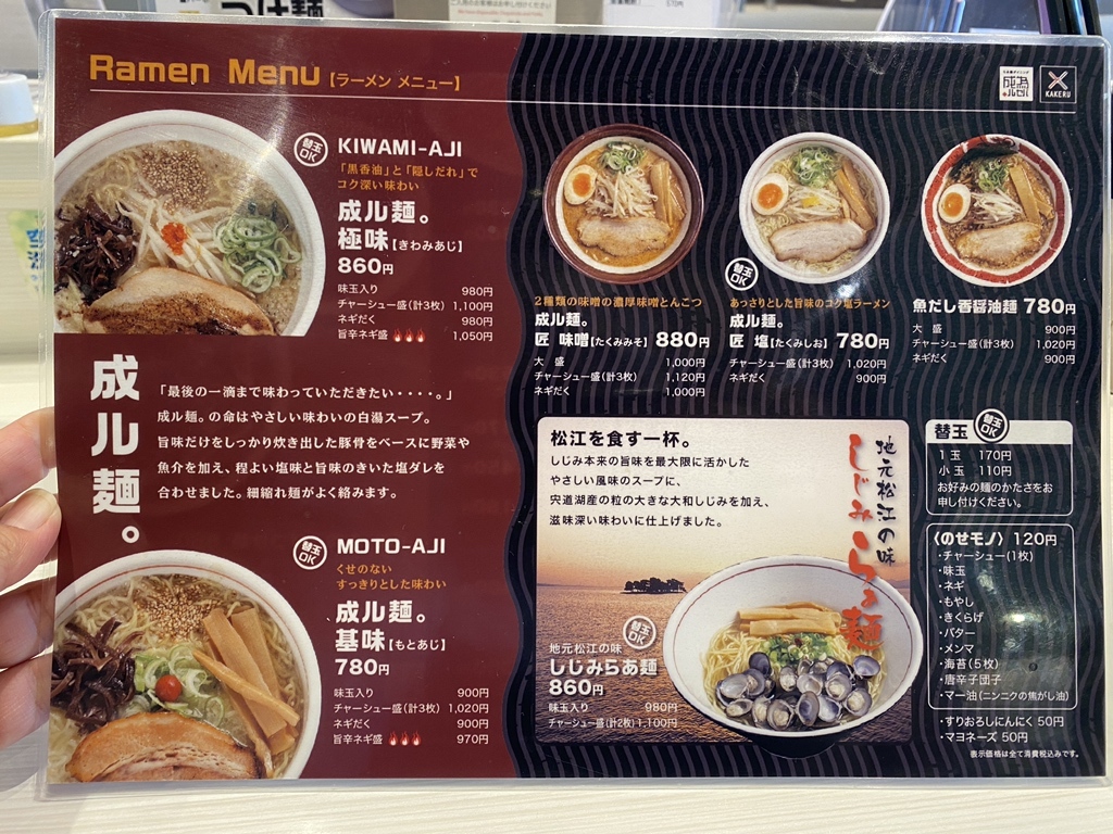 人気の麺・ご飯料理 : 料理ならおまかせ 人気の麺・ご飯料理 : 料理ならおまかせ 人気の麺・ご飯料理 : 料理