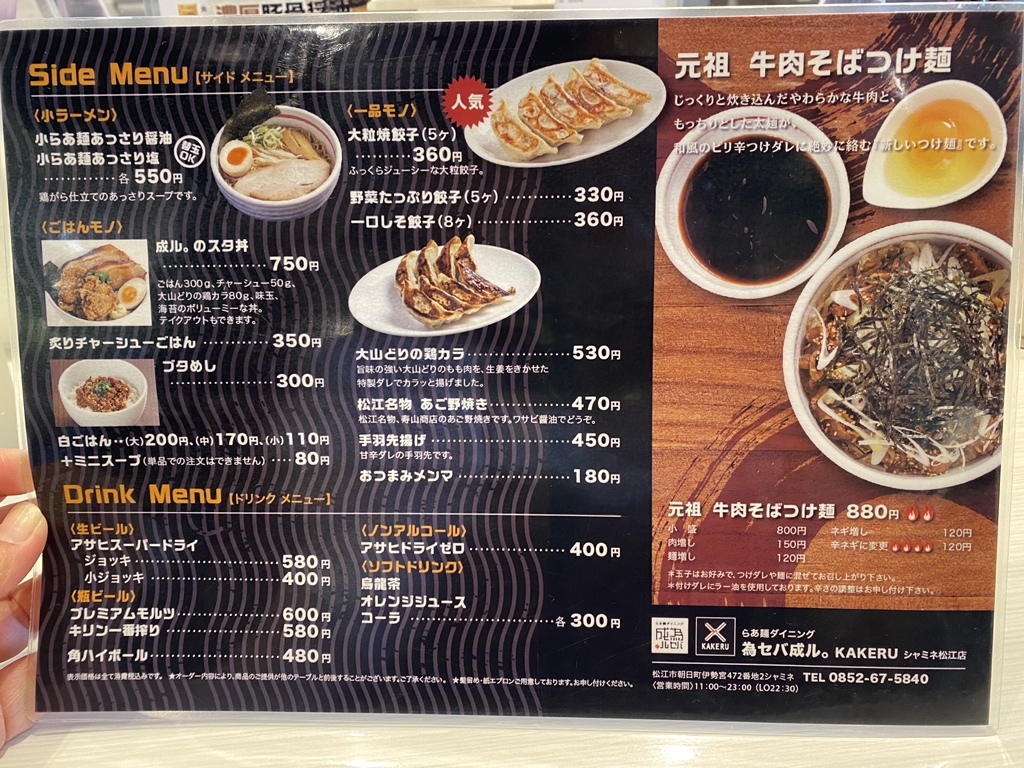 人気の麺・ご飯料理 : 料理ならおまかせ 人気の麺・ご飯料理 : 料理ならおまかせ 人気の麺・ご飯料理