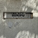 SURIPU - 