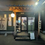 麺道 千鶏 - 外観