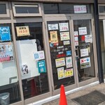 北海道そうざい企画 - 