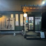 麺道 千鶏 - 外観
