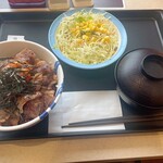 松屋 - 