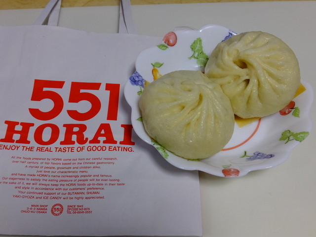 551蓬莱 阪急三宮駅店 ゴーゴーイチホウライ 三宮 神戸市営 肉まん 中華まん 食べログ 551蓬莱 阪急三宮駅店 ゴーゴーイチホウライ 三宮 神戸市営 肉まん 中華まん 食べログ