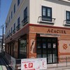 アカシエ 北浦和本店