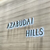 YORONIKU TOKYO AZABUDAIHILLS - 