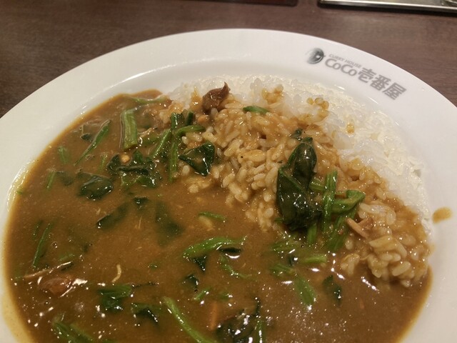 Curry House CoCo Ichibanya Nakaku Shintenchi Ten photo 2