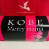 Koube Mori Mama - 