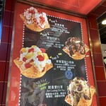 COLD STONE CREAMERY - 人気メニューです。（2024年5月）