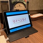 THAIFOOD DINING&BAR　マイペンライ - 