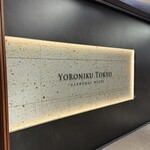 YORONIKU TOKYO AZABUDAIHILLS - 