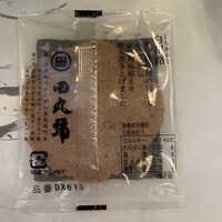 貴船喜らく - 