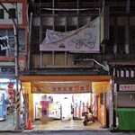 李記紅茶氷 - 正面