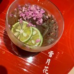 肉屋 雪月花 NAGOYA - 