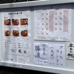 天然本マグロ専門店 司 - 