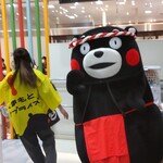 ねぎぼうず - くまモンスクエア