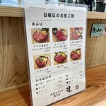 天然本マグロ専門店 司 - 