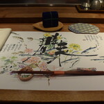 日本料理 潤花 - ２０２４年５月３日のテーブルセット