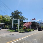 Matsukaze - 外観 前面道路からは富士山を臨む