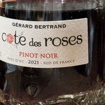 カジュアルフレンチ　アミー - 