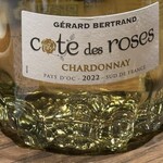 カジュアルフレンチ　アミー - 