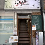 Piple - 2024年5月5日