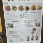 Mamemono To Taiyaki - 