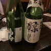 明石カンカン - 