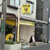 キッチン．トモ