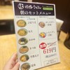 大福うどん 1番街店