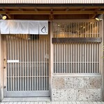 モンブランスタイル - 