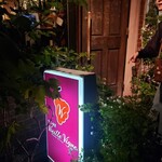 ヴィエイユ ヴィーニュ - 